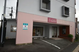 大人の女性のためのネイルサロン エス・バービープラス