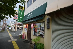 koreaキッチンソナム