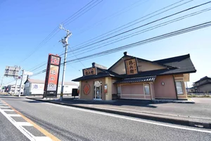 にぎりの徳兵衛 糸貫店まで車で9分、4.0km。
