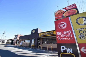 CoCo壱番屋 岐阜北方店徒歩7分、600m。