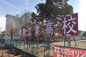 岐阜県立岐南工業高等学校　徒歩10分