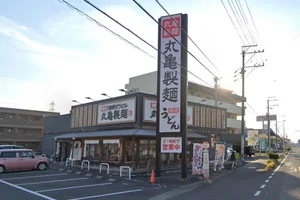 丸亀製麺岐阜　徒歩12分