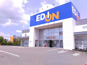 エディオン 各務原店まで車で6分