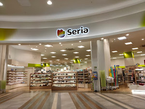 Seria イオンモール各務原インター店まで車で4分