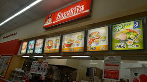 ピアゴ 笠松店まで車で4分
