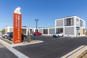 小島ファミリークリニックまで徒歩12分