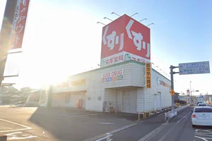 スギ薬局 可児店まで徒歩20分、1.5km。