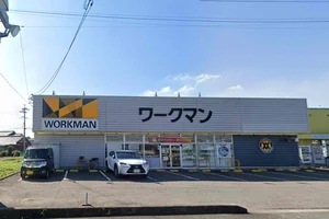 ワークマン 可児今渡店まで徒歩3分、170m。