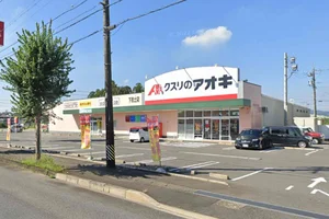 クスリのアオキ 下恵土店まで徒歩12分、900m。