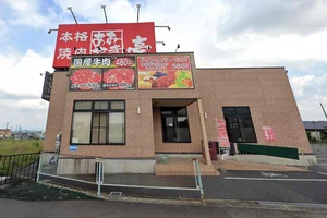 あみやき亭 可児店まで徒歩6分、450m。