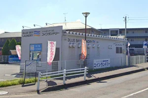 ブルースカイランドリー トップワン可児店まで徒歩で15分、53m。