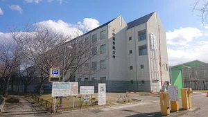 中部学院大学 各務原キャンパスまで車で5分