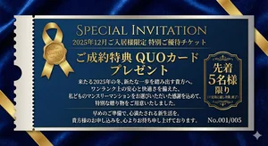 家具家電豊富なお部屋！　リネン類やあると嬉しいコロコロや消臭スプレーなどの備品も豊富にご用意！