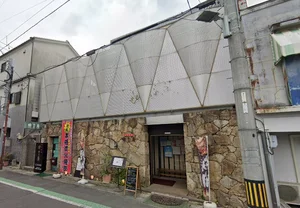 炭火焼肉 樹里庵まで徒歩3分、180m｡