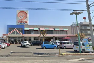 マルナカ 善通寺店まで徒歩7分、550m｡