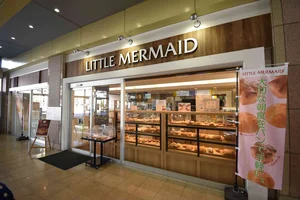 リトルマーメイド 坂出駅店まで徒歩7分、550ｍ