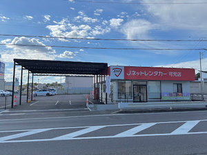 Jネットレンタカー可児店まで徒歩5分