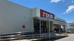 DCM 可児店まで徒歩3分