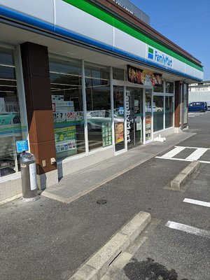 ファミリーマート 可児工業団地店車で4分
