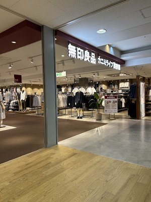 無印良品 ヨシヅヤ可児店まで徒歩4分