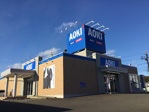 AOKI 可児店まで徒歩5分