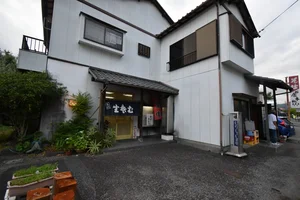 岩井屋支店