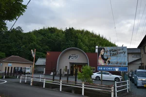 P-PLACE FACTORY