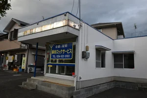 藤枝ロックサービス