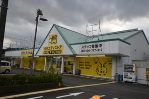 とらや 薮田店