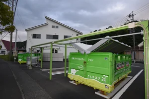 古紙リサイクルステーション