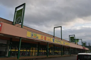 藤枝清里ショッピングセンター ベルカント