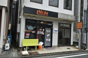 ハグ（ＨＵＧ）