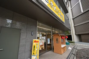 ひまわり食堂