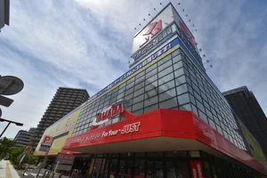 ヤマダ電機テックランド浜松中央店