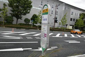 野口町　バス停
