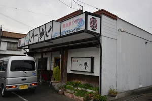 一歩