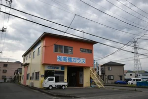 高橋ガラス