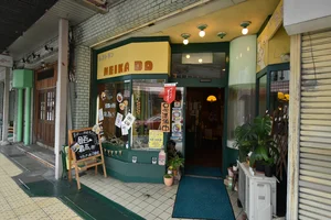 MEIKADO