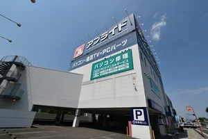 アプライド
