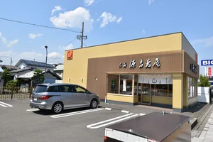 宗家 源吉兆庵 東静岡店