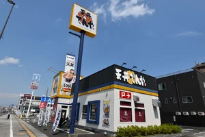 天丼てんや 東静岡店