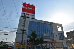 コジマ×ビックカメラ 静岡有明店
