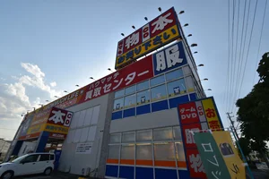 ブックオフ静岡産業館西通り店