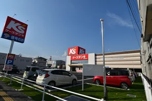 ケーズデンキ 静岡駿河店