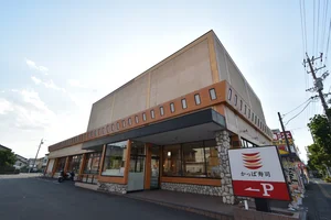 かっぱ寿司静岡有明店
