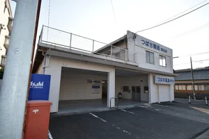 つばさ薬局 登呂店