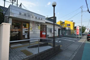 静岡有東郵便局