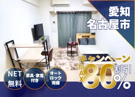日本福祉大学名古屋キャンパス周辺のマンスリーマンション・ウィークリーマンション「【名古屋駅徒歩１０分｜｜NET無料｜法人歓迎】BraTTo名古屋駅前グランヴィル(No.483388)」メイン画像