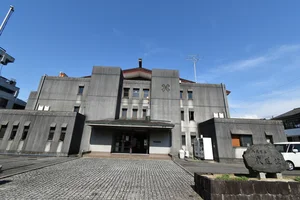 八代市立 武道館