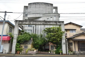 KATSUMI